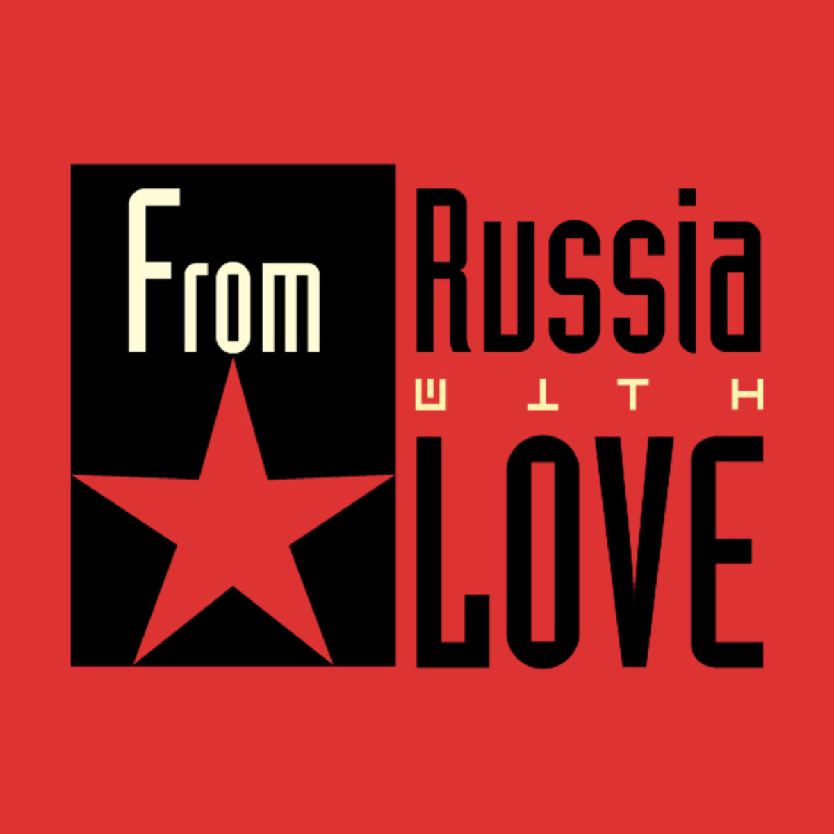 #Stayhome, instead of “From Russia with Love!”